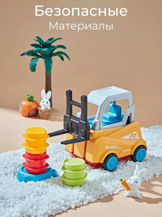 "Forklift chaqiruvi" mantiqiy o'yini: 2 ta forklift, kartalar, qo'ng'iroq, mikrofon