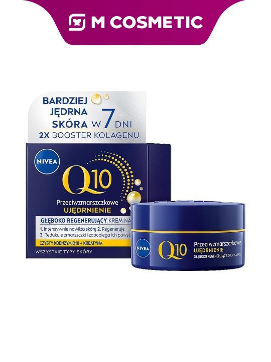 NIVEA Q10 Крем женский для лица для всех типов 50мл - 