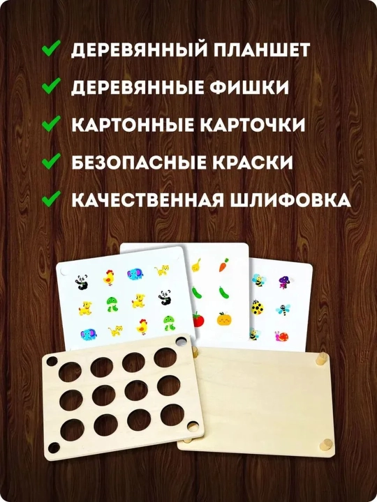 Bolalar uchun Memory Chess, xotirani mashq qilish uchun