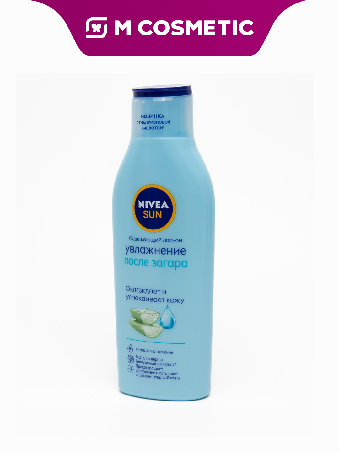 NIVEA Sun Лосьон после загара освежающий увлажняющий, 200мл - 