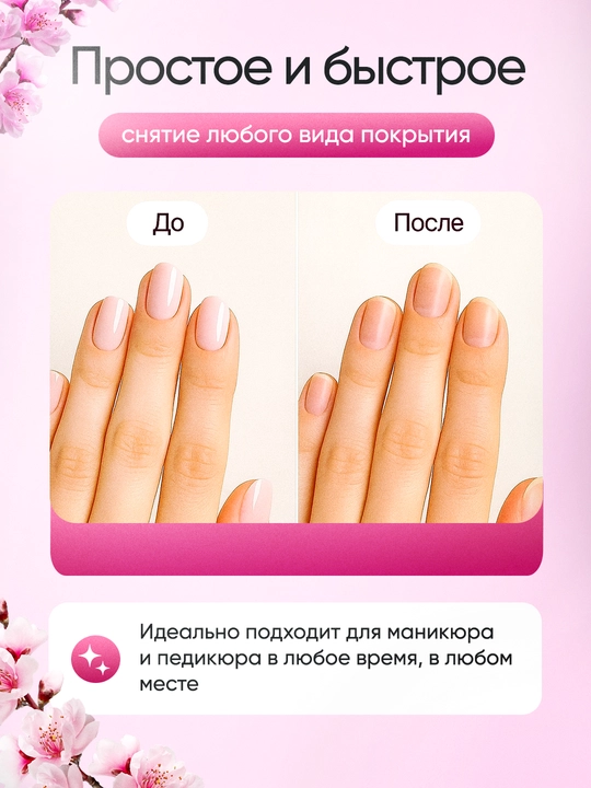 Аппарат для маникюра и педикюра, с педалью