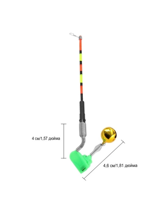 Antenna miltillovchi baliq ovlash qo'ng'irog'i, baliq ovlash signali