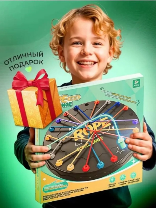 Настольная игра, головоломка распутай веревки Rope Untie
