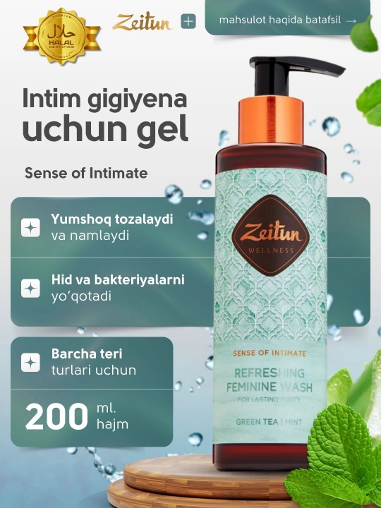 Гель для интимной гигиены освежающий Zeitun, 200 мл - 