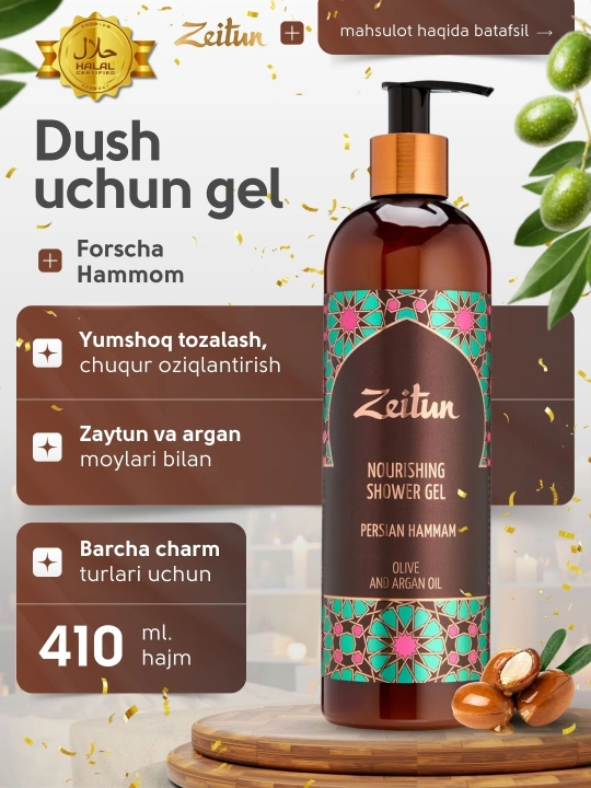 Dush uchun xushbo‘ylantirilgan "Zeytun" geli, 410 ml (ikkita xushbo‘y hid tanlash uchun)
