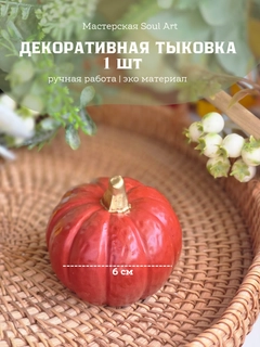 Алый