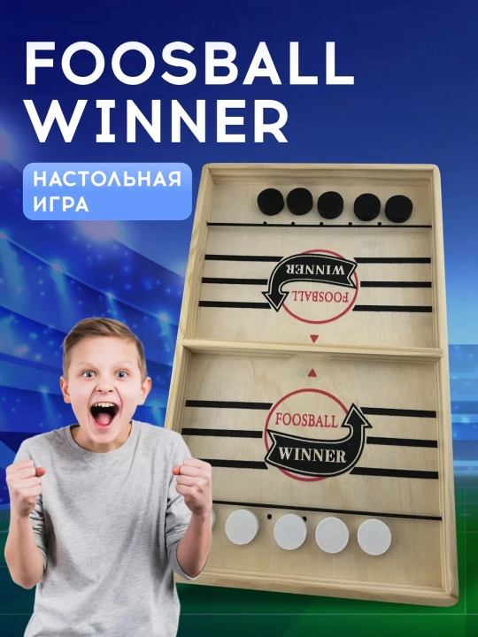 Stol o'yini Foosball Winner - 