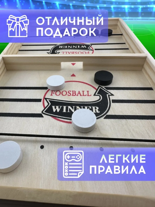 Stol o'yini Foosball Winner