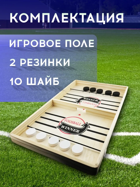 Stol o'yini Foosball Winner