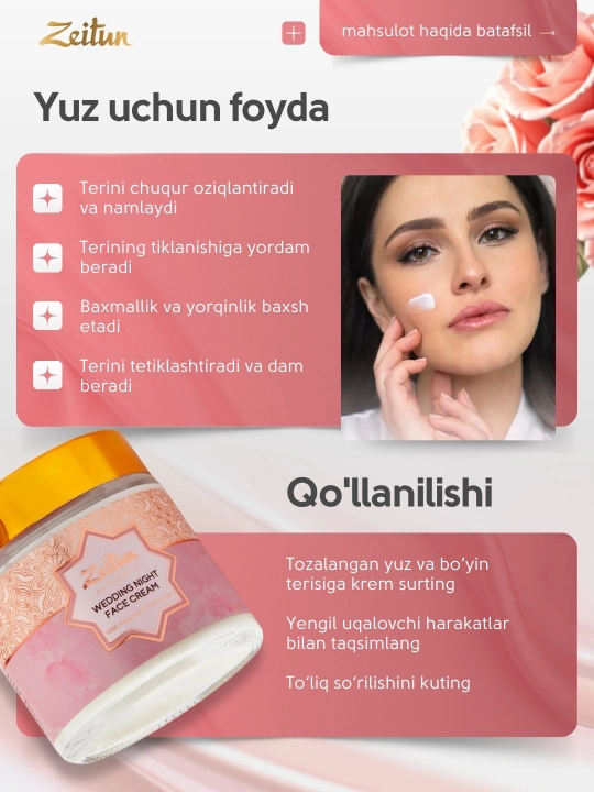 Тонизирующий ночной крем для лица Zeitun Wedding Day с дамасской розой, 100 мл