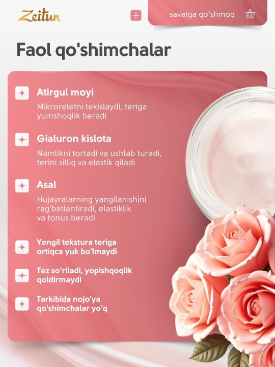 Тонизирующий ночной крем для лица Zeitun Wedding Day с дамасской розой, 100 мл