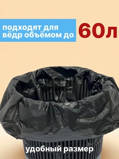 Черный