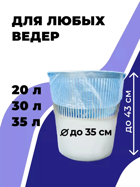 Мешки для мусора, пакеты черные, 2 рулона по 100 штук