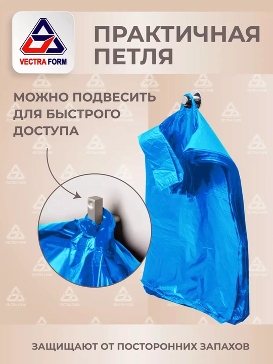 Мешки для мусора, пакеты черные, 2 рулона по 100 штук