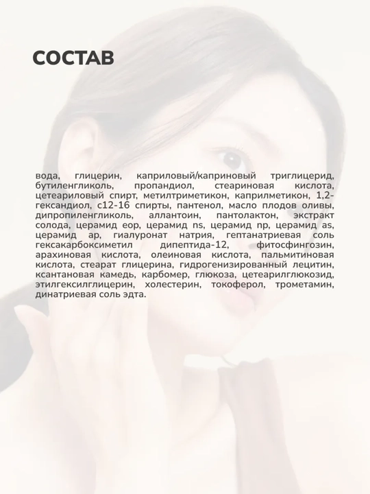 Эссенция для лица, MEDIPEEL+, Peptide 9, Volume white cica, Volume lifting, Volume essence, 100 мл