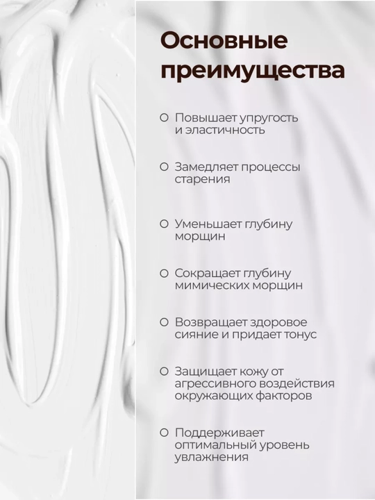 Эссенция для лица, MEDIPEEL+, Peptide 9, Volume white cica, Volume lifting, Volume essence, 100 мл
