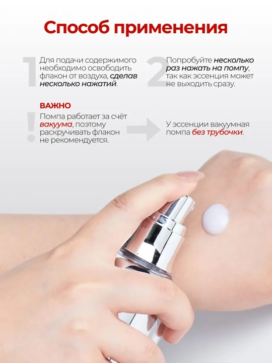 Эссенция для лица, MEDIPEEL+, Peptide 9, Volume white cica, Volume lifting, Volume essence, 100 мл