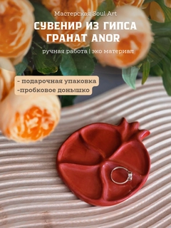Бордовый