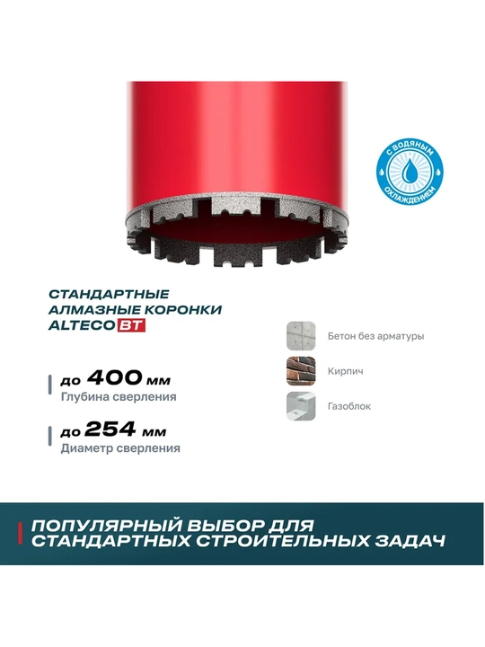 Olmosli kolonka ALTECO BT, 254x450
