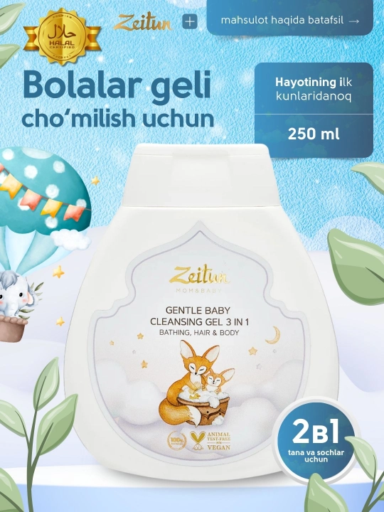 Детский гель Zeitun Mom&Baby, 3 в 1, для купания, волос и тела, 250 мл
