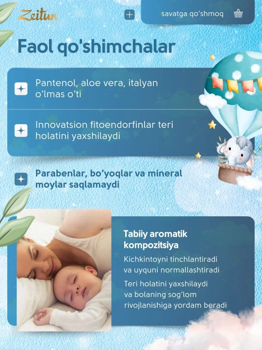 Детский гель Zeitun Mom&Baby, 3 в 1, для купания, волос и тела, 250 мл