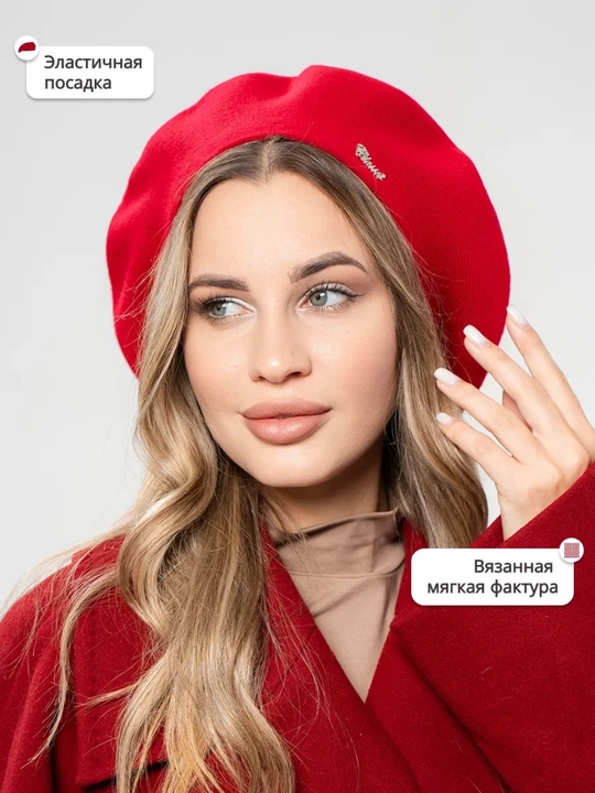 Ayollar shapkasi, beret, issiq shapka, qishki bosh kiyim, mo'ynali shapka, trikotaj beret