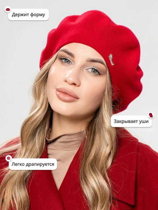 Ayollar shapkasi, beret, issiq shapka, qishki bosh kiyim, mo'ynali shapka, trikotaj beret