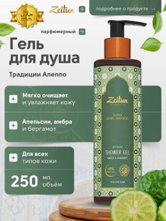 Зеленый