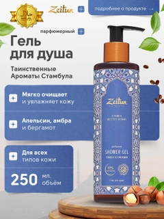 Голубой