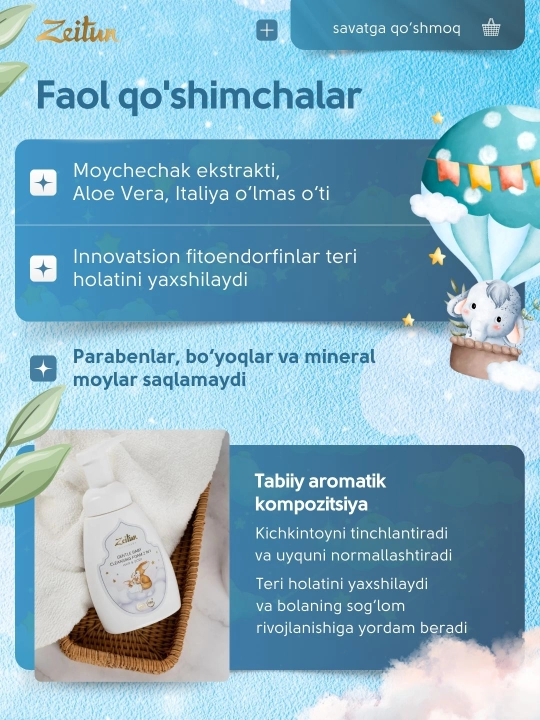 Детская пенка Zeitun Mom&Baby 2 в 1 для мытья волос и тела, с первых дней, 250 мл