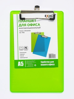 Зеленый