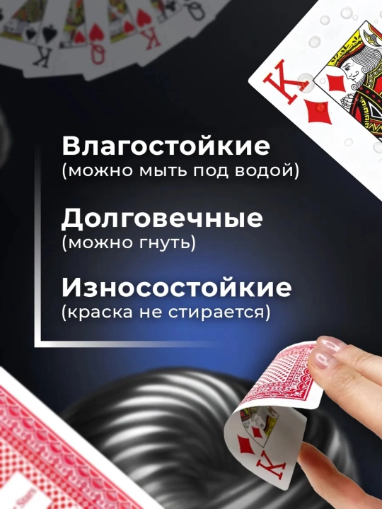 Игральные пластиковые карты, Покер Старс, 1 колода, 54 карты