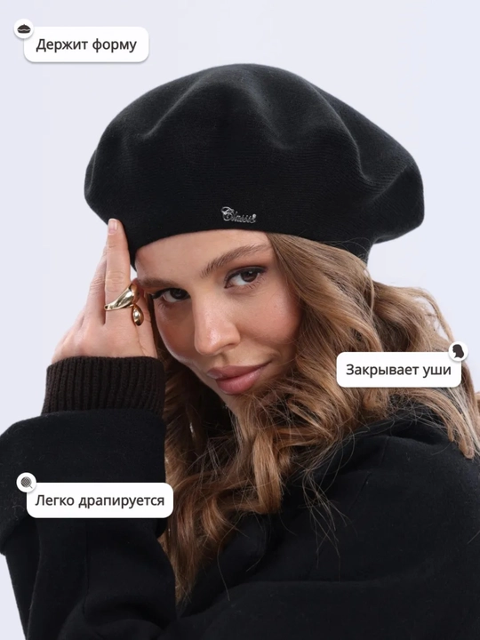 Ayollar shapkasi, beret, issiq shapka, qishki bosh kiyim, mo'ynali shapka, trikotaj beret