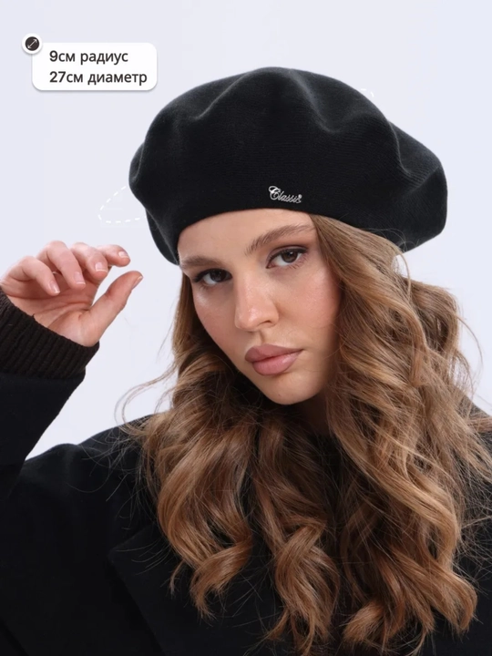 Ayollar shapkasi, beret, issiq shapka, qishki bosh kiyim, mo'ynali shapka, trikotaj beret