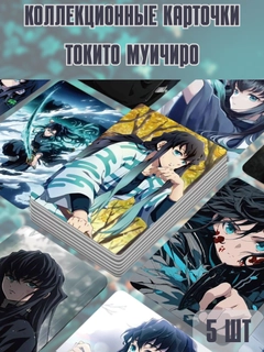 Ментоловый