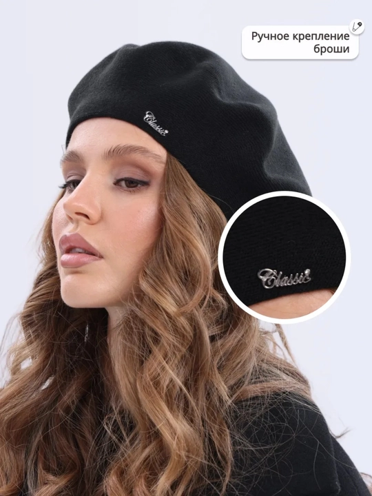 Ayollar shapkasi, beret, issiq shapka, qishki bosh kiyim, mo'ynali shapka, trikotaj beret