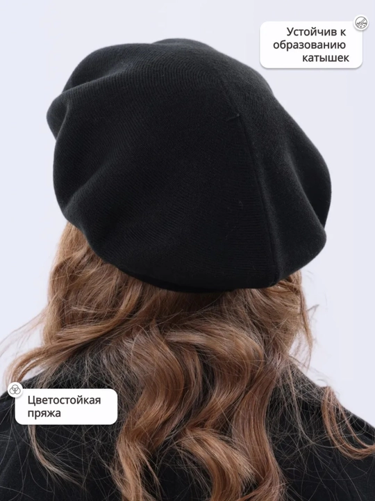 Ayollar shapkasi, beret, issiq shapka, qishki bosh kiyim, mo'ynali shapka, trikotaj beret