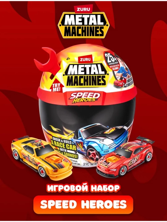 Metal Machines Speed ​​Heroes более 20 сюрпризов, сборка собственной машины - 