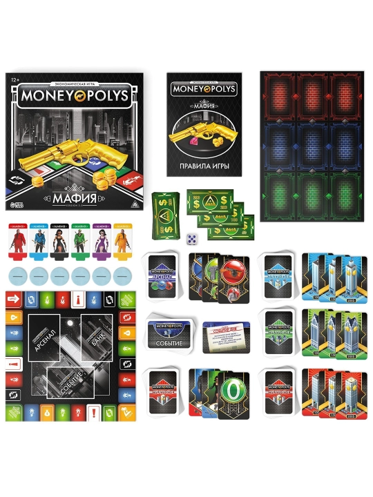 MONEY POLYS stol iqtisodiy o'yini. Mafiya", 116 ta karta, 12+