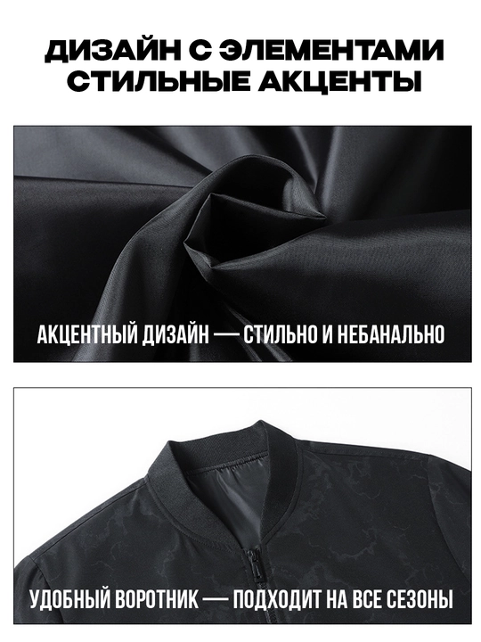 Унисекс ветровка-бомбер