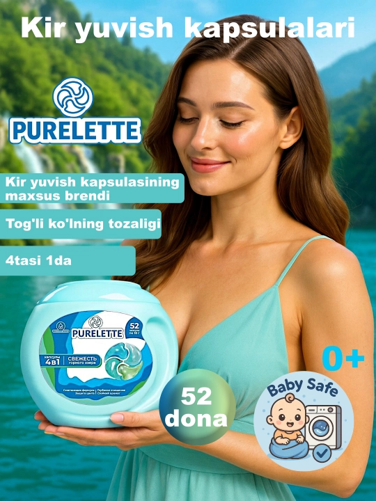Капсулы для стирки, кондиционер и отбеливатель PURELETTE, 4 в 1, 52 штуки - 