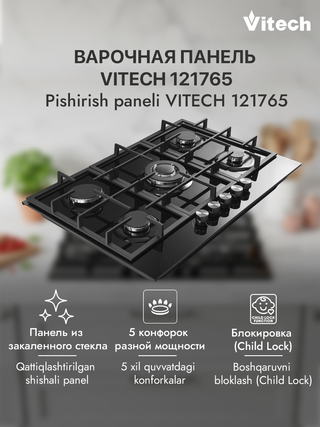 Черный