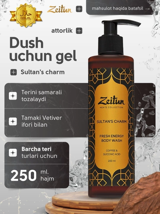 Erkaklar uchun dush geli Zeitun Sultan's Charm tonizlovchi tamaki vetiver aromati, 250 ml
