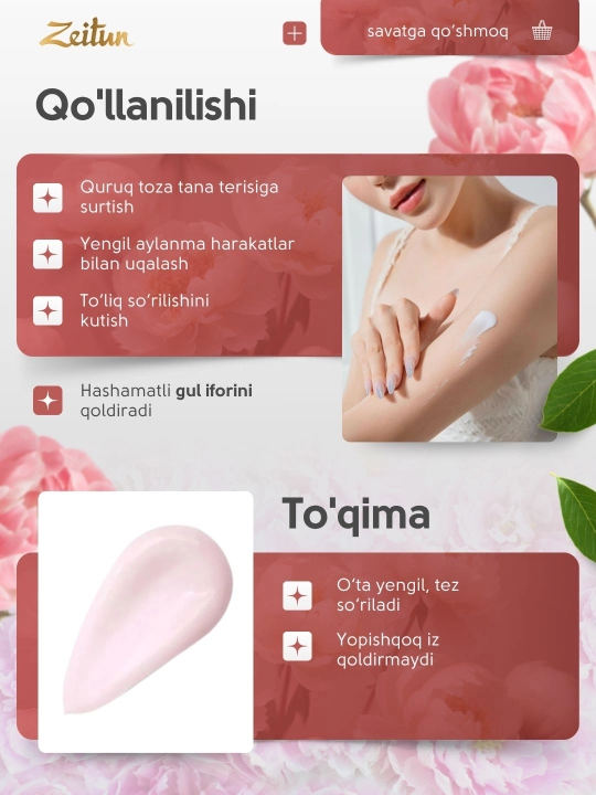 Zeitun Молочко для тела Limited Collection "Gorgeous Peony", 200 мл