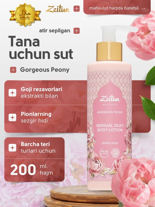 Zeitun Молочко для тела Limited Collection "Gorgeous Peony", 200 мл - 