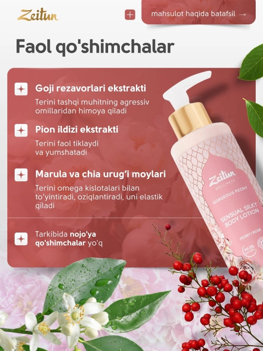 Zeitun Молочко для тела Limited Collection "Gorgeous Peony", 200 мл
