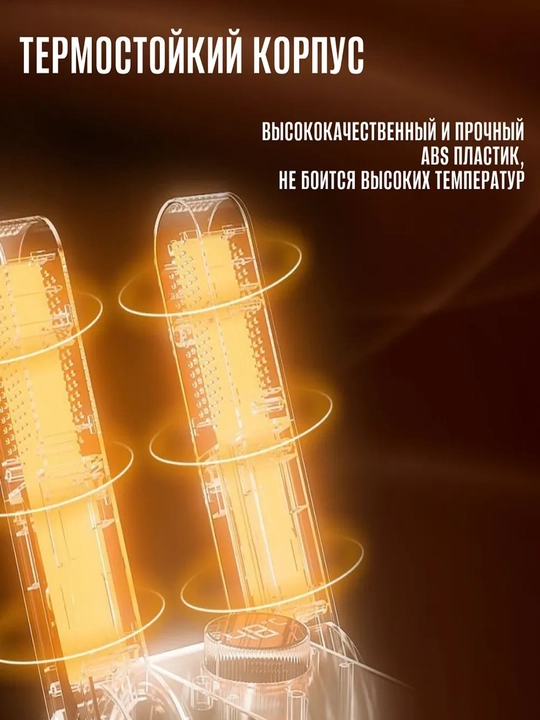 УФ сушилка для обуви и перчаток, электрическая — кроссовки, сапоги, ботинки быстро сушатся