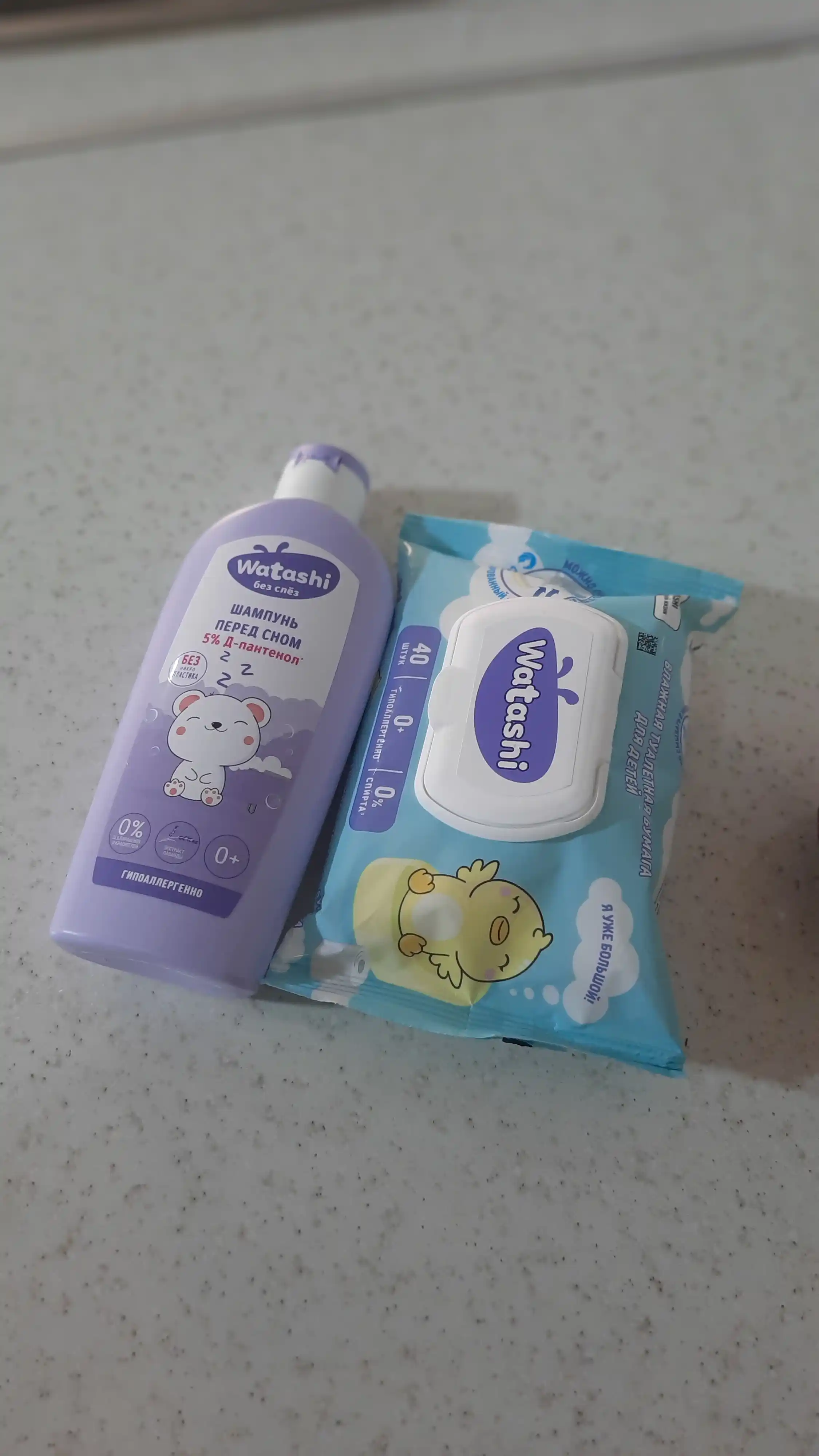 "WATASHI" bolalar uchun uyqudan oldin tinchlantiruvchi shampun 0+, 250 ml