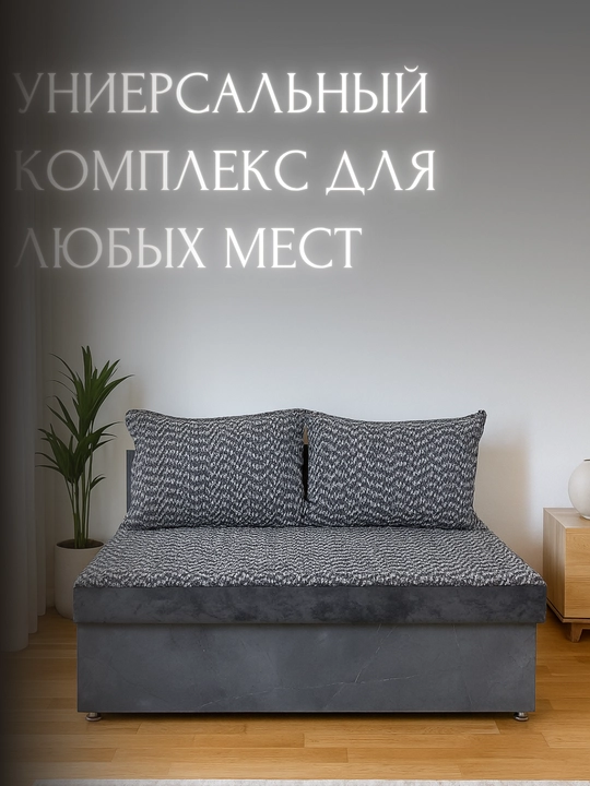 Кухонный диван со спинкой, столиком и пуфами, раскладной диван