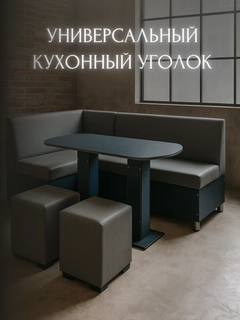 Серый